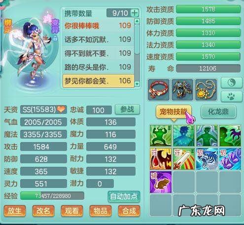 4399神武九天登录 4399神武九天帖子