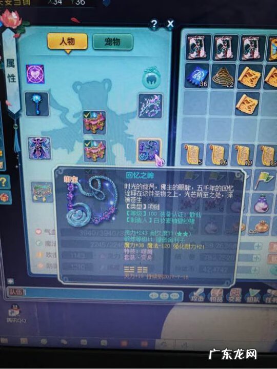 4399神武九天登录 4399神武九天帖子