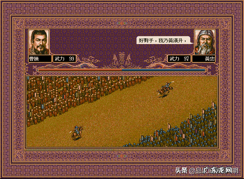 三国志5特殊技巧 三国志5攻略详细