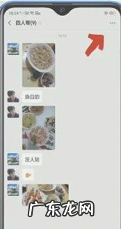 如何微信打招呼女生 如何使用微信打招呼功能