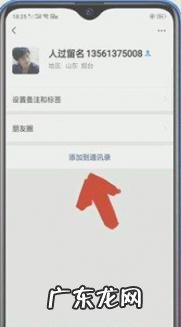 如何微信打招呼女生 如何使用微信打招呼功能