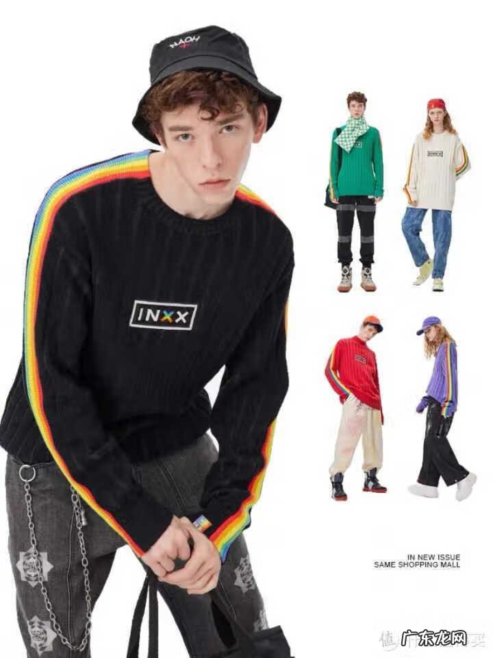 开网店哪个网店好 男装网店推荐