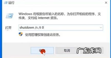 电脑关机很慢怎么办 电脑关机很慢怎么解决方法
