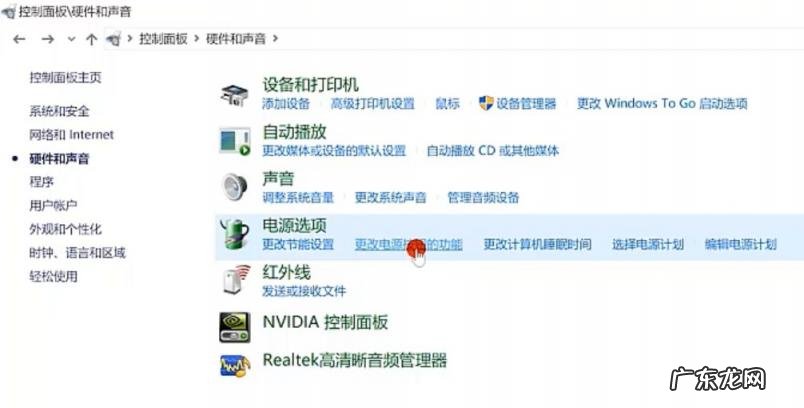 电脑关机很慢怎么办 电脑关机很慢怎么解决方法