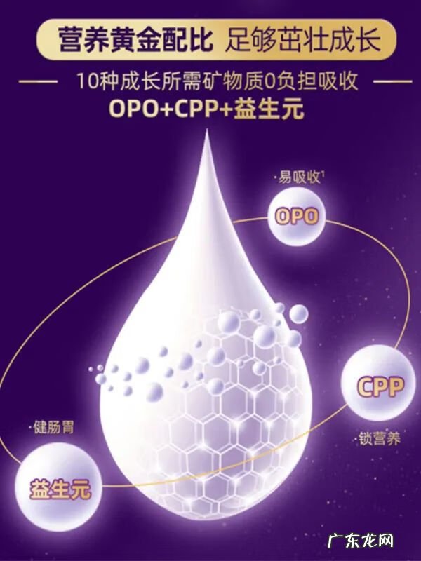 明一婴儿配方奶粉怎么样 明一幼儿配方奶粉