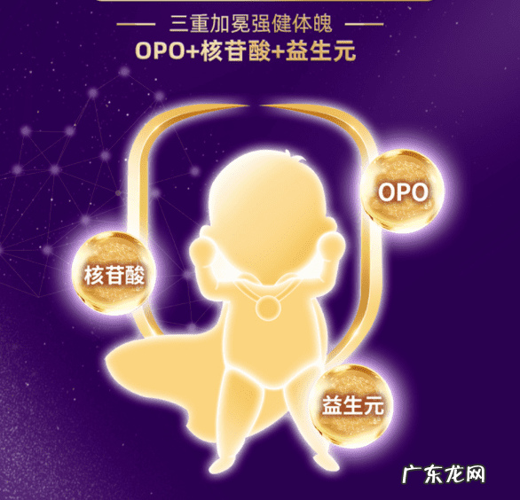 明一婴儿配方奶粉怎么样 明一幼儿配方奶粉