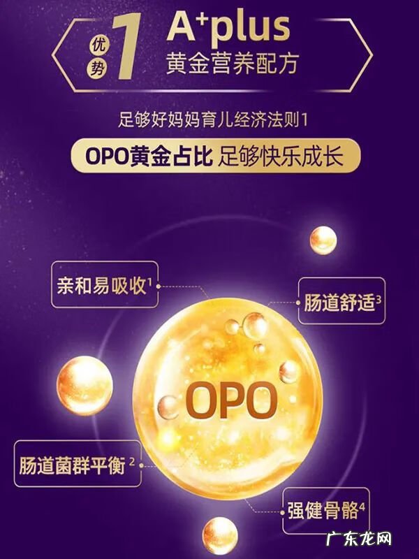 明一婴儿配方奶粉怎么样 明一幼儿配方奶粉