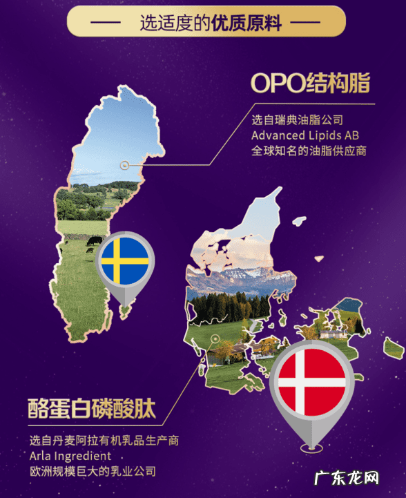 明一婴儿配方奶粉怎么样 明一幼儿配方奶粉