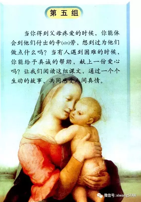 贺怎么组词? 贺组词是什么