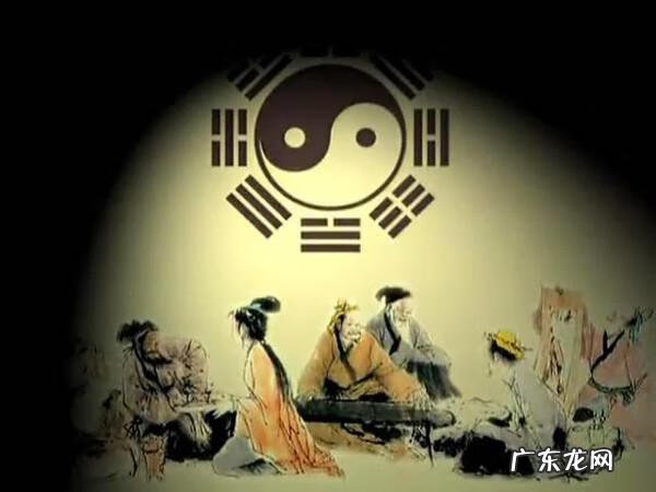 风水学知识讲座 风水知识讲座周易讲解