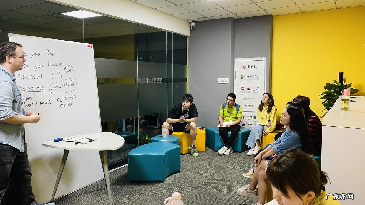 英语口语培训哪家好 英语 口语 培训