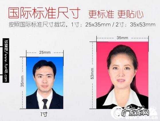 一寸相片用手机怎么照 一寸相片的电子版怎么弄的