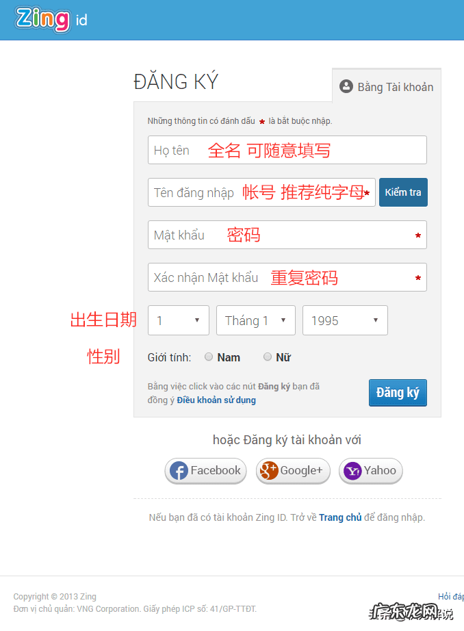 CF端游注册 CF注册账号