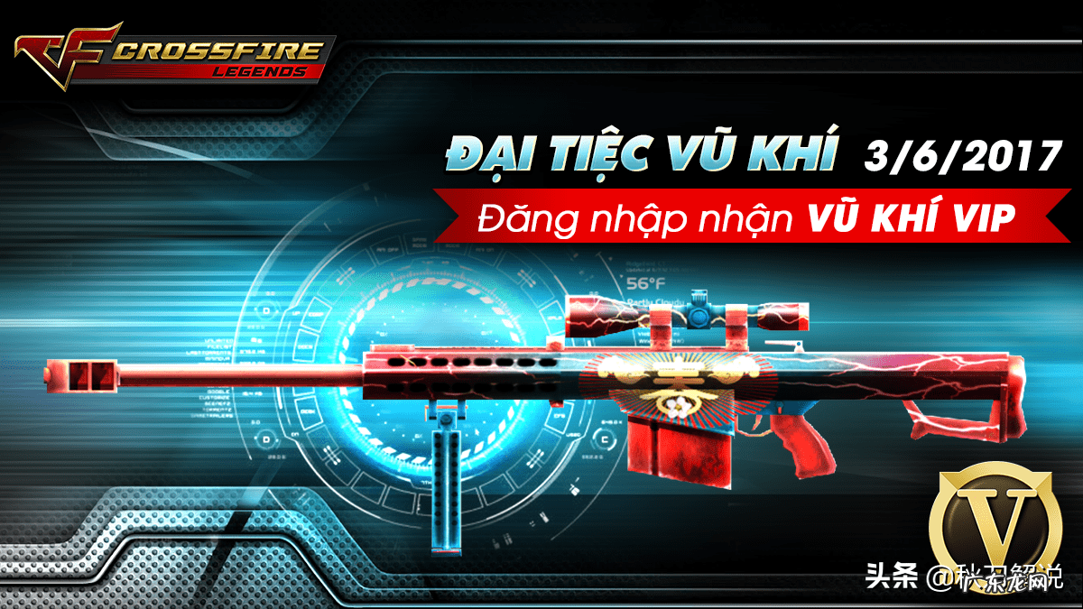 CF端游注册 CF注册账号