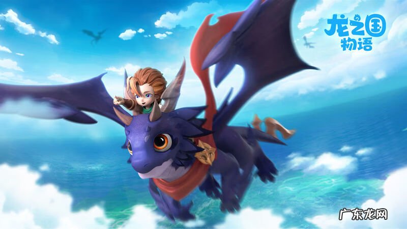 ps2龙之力量攻略 龙之力量攻略