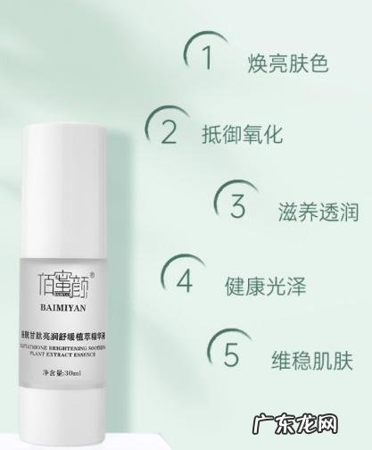 做完包皮手术能开车么 润百颜精华水成分表