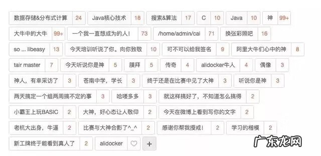 微信创始人是谁? 淘宝创始人团队