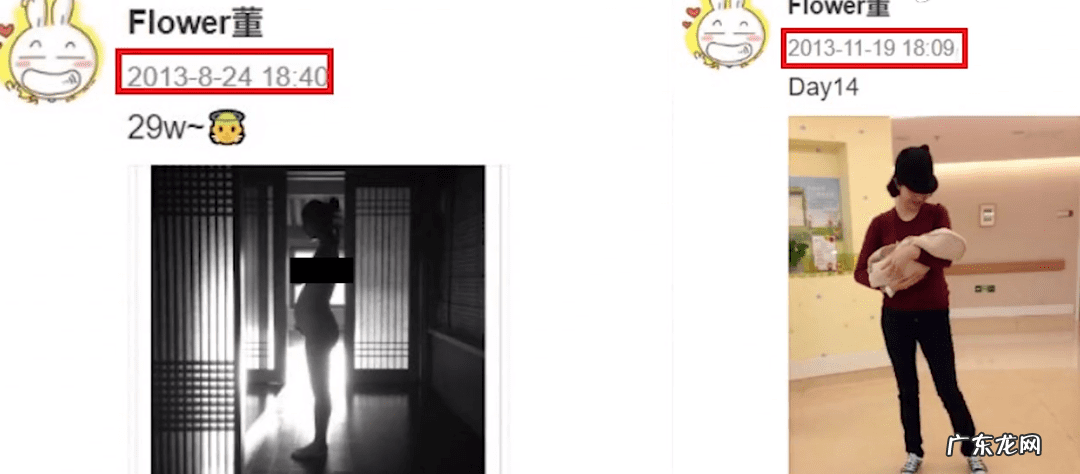 蒋凡个人资料简介 蒋凡的简历