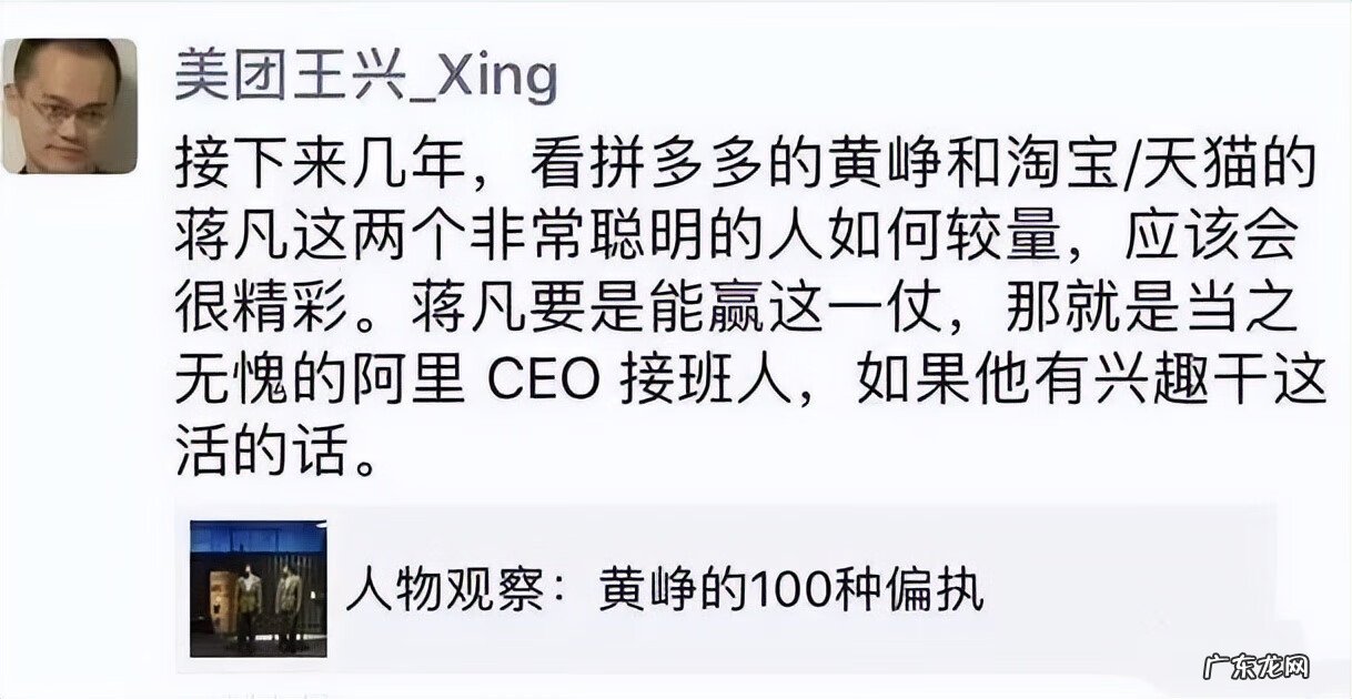 蒋凡个人资料简介 蒋凡的简历