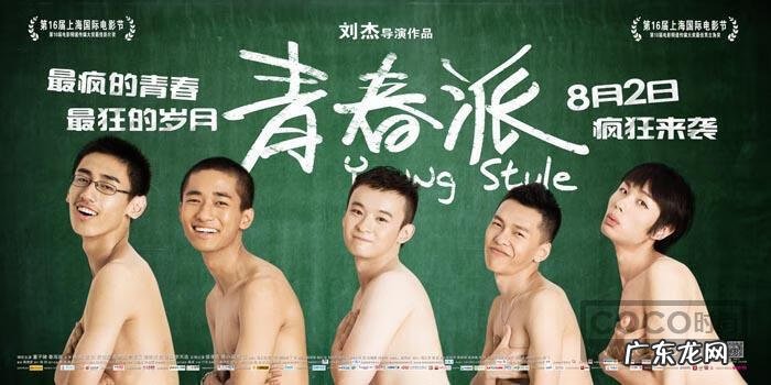 爱情微电影 爱情微电影排行榜前十名