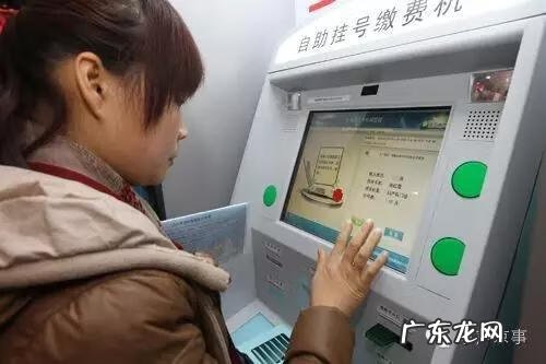 301医院网上预约挂号方法