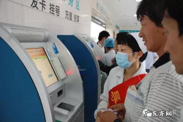 301医院网上预约挂号方法