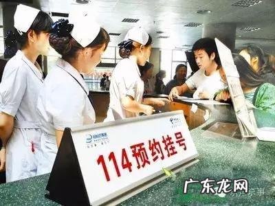 301医院网上预约挂号方法