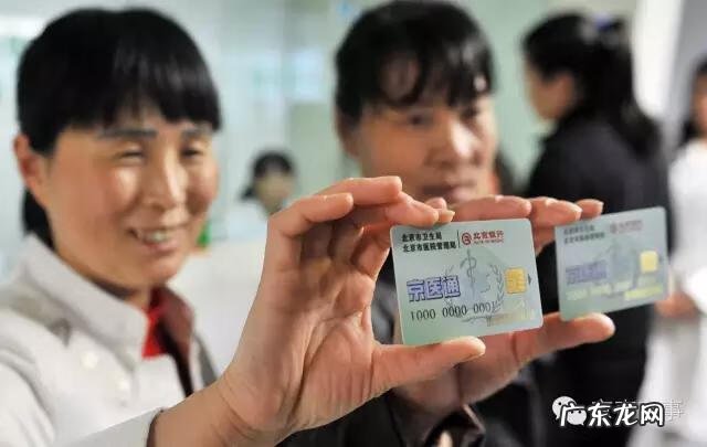 301医院网上预约挂号方法