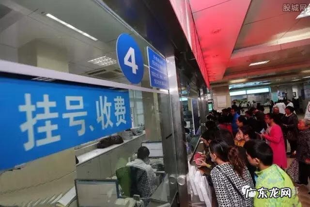 301医院网上预约挂号方法