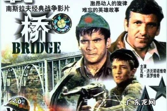 9.3评分,53年前神剧《桥》:8个人物,写尽我们一生