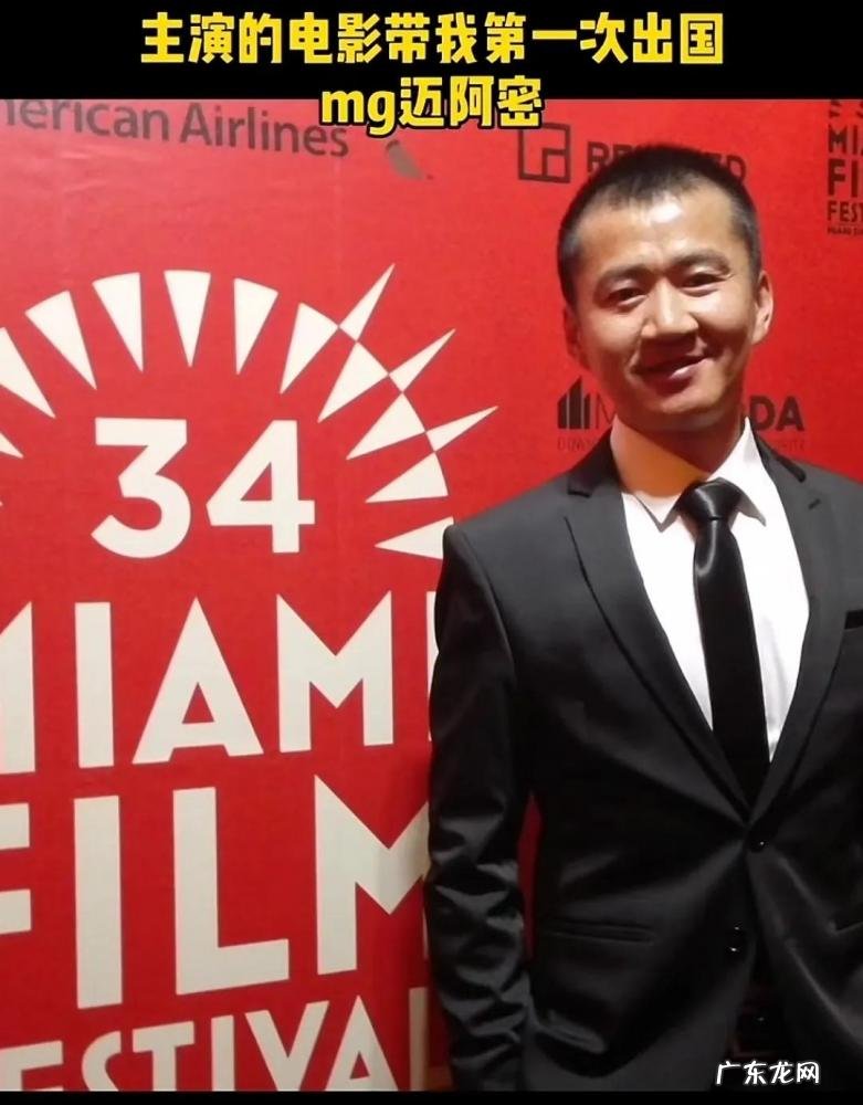 李嘉明的个人资料 李嘉明有老婆吗