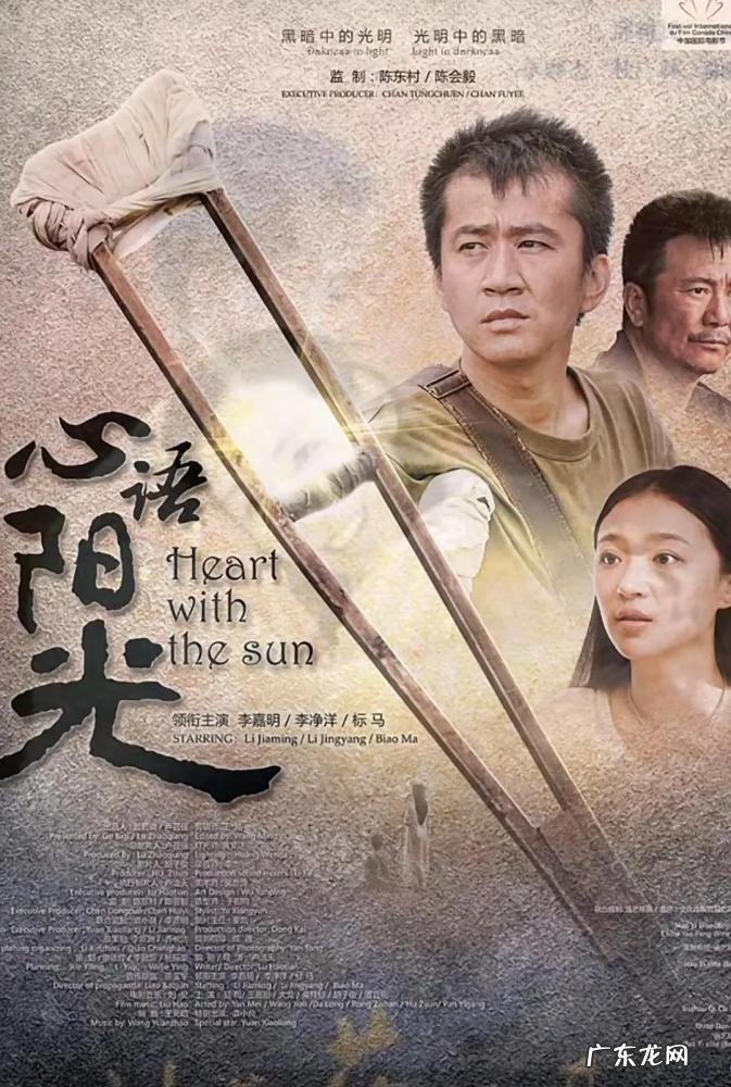 李嘉明的个人资料 李嘉明有老婆吗