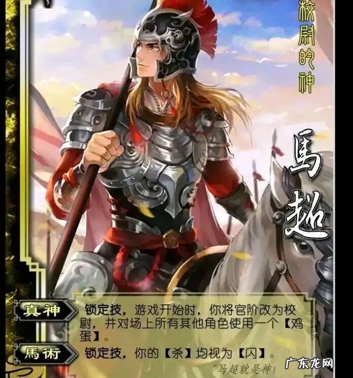 三国杀英魂技能介绍 三国杀英魂是什么意思