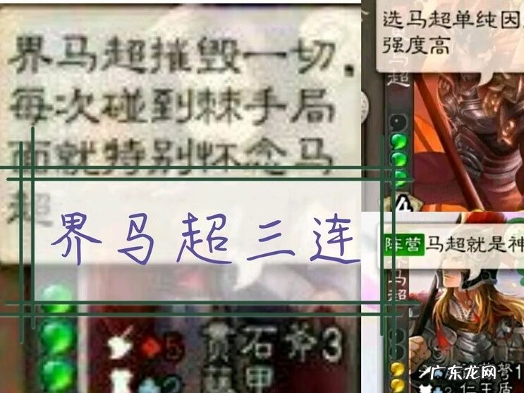 三国杀英魂技能介绍 三国杀英魂是什么意思