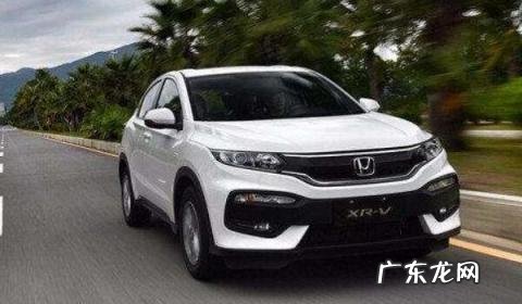 本田 省油 10万左右本田哪款好