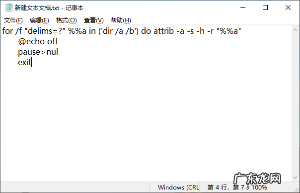U盘里的文件不见了 u盘文件消失