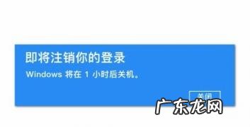 windows10自动关机设置 windows10自动关机设置重启后会取消嘛