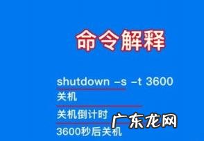 windows10自动关机设置 windows10自动关机设置重启后会取消嘛
