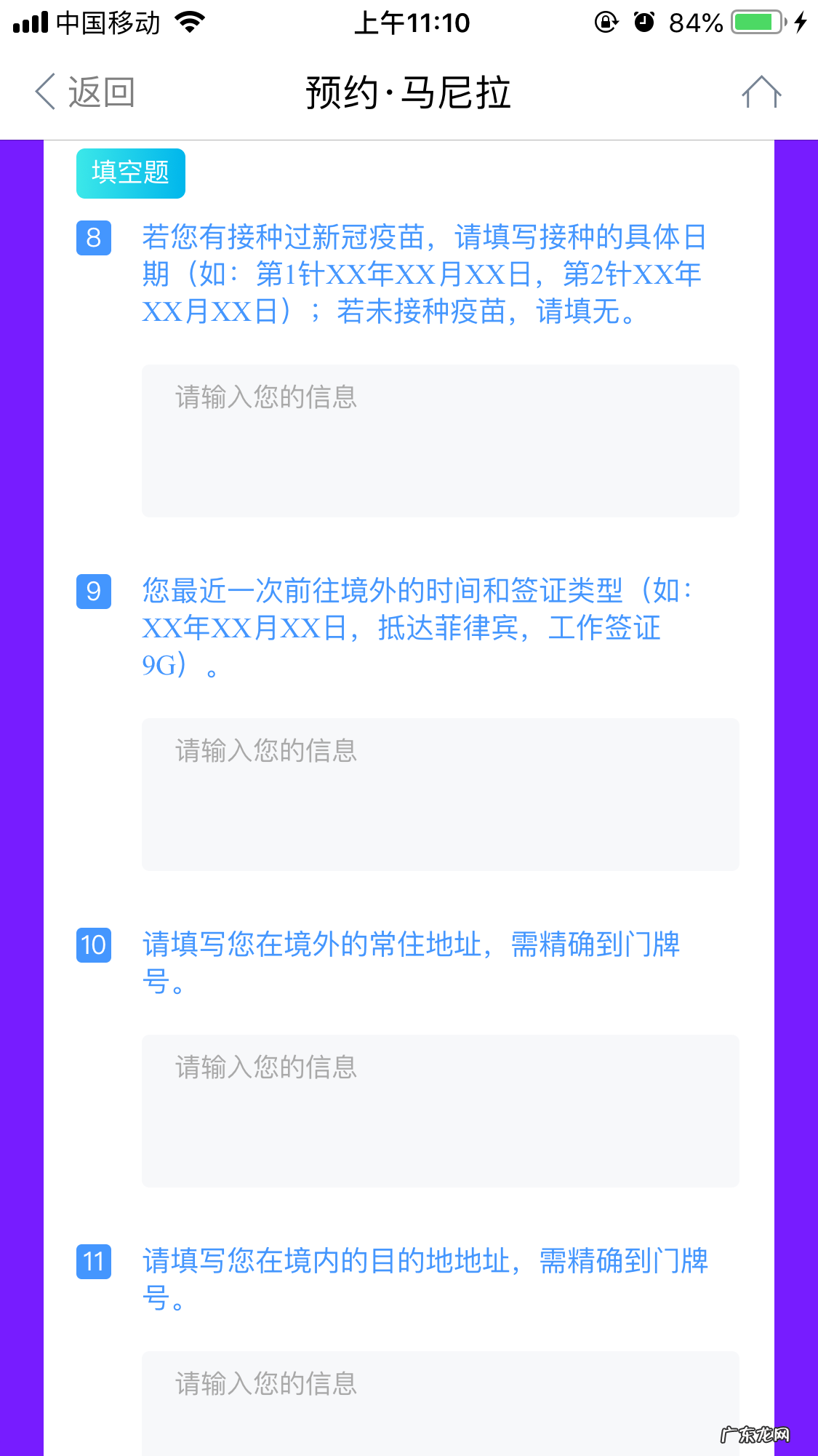 机票预定去哪儿网 去哪儿网订机票流程