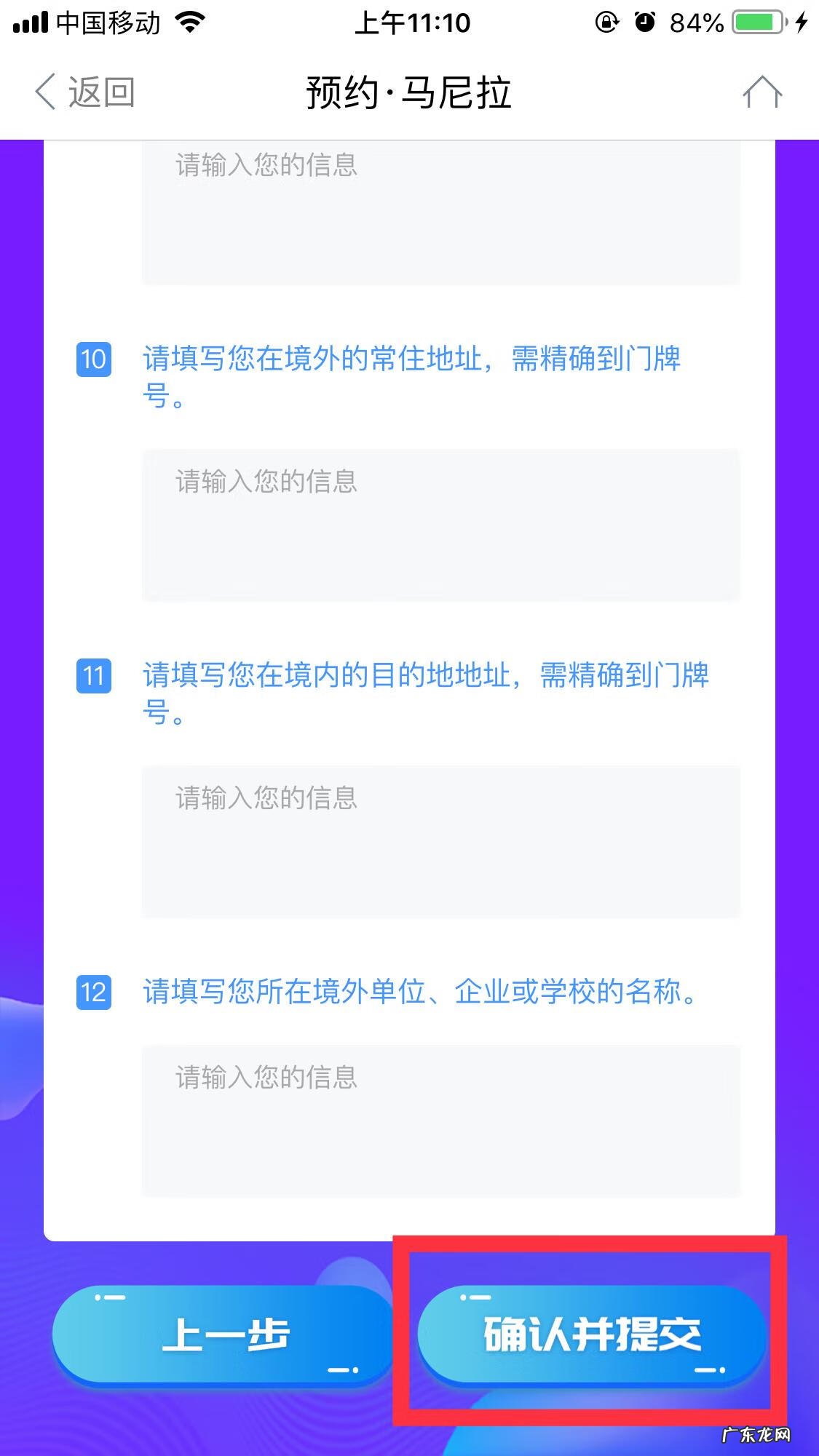 机票预定去哪儿网 去哪儿网订机票流程