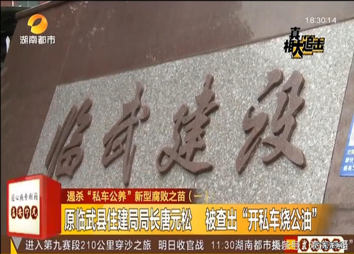 工厂风水知识大全图解 邯郸市风水