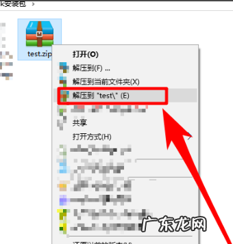 apkg格式怎么打开 如何打开apk格式