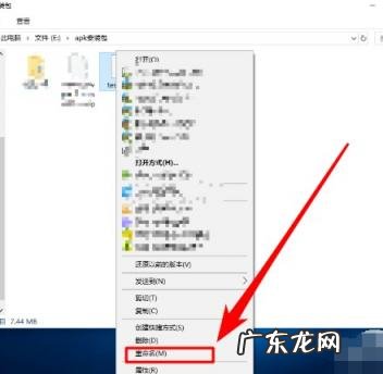 apkg格式怎么打开 如何打开apk格式