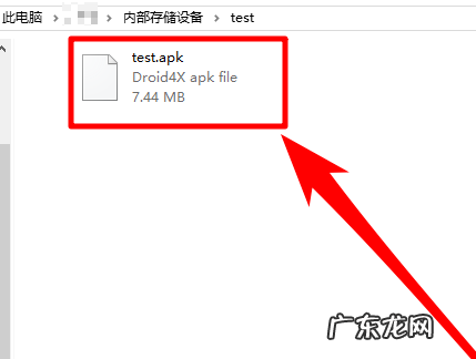 apkg格式怎么打开 如何打开apk格式