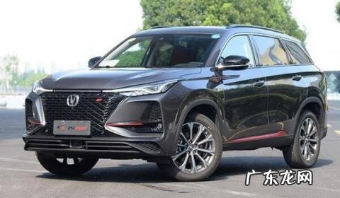 21款长安cs75plus1.5T 长安汽车SUV所有车型