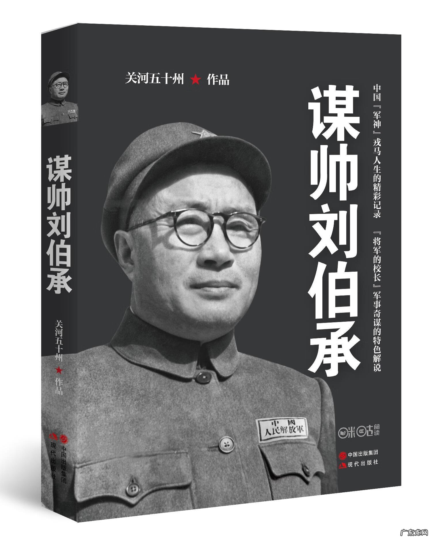 813海战 战斗集结号