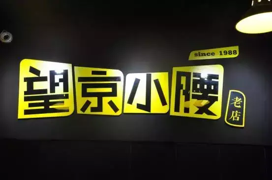 人腰子怎么卖 腰子怎么卖