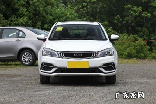 自动挡轿车便宜的选哪个车好 代步适合买的车