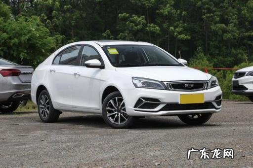 自动挡轿车便宜的选哪个车好 代步适合买的车