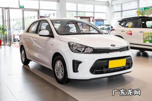 自动挡轿车便宜的选哪个车好 代步适合买的车